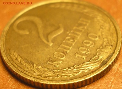 полные расколы на советах 2, 20, и 50 копеек - кп.JPG
