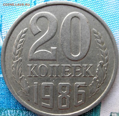 полные расколы на советах 2, 20, и 50 копеек - P1010006.JPG