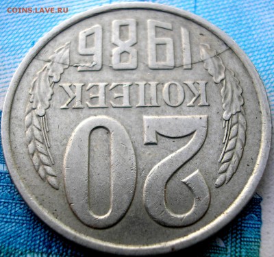 полные расколы на советах 2, 20, и 50 копеек - P1010007.JPG