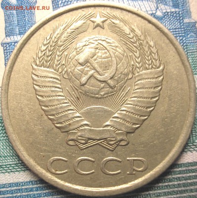 полные расколы на советах 2, 20, и 50 копеек - окр (1).JPG