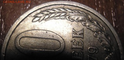 полные расколы на советах 2, 20, и 50 копеек - 33 — копия.JPG