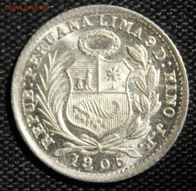 2 дино 1905г. В ШТЕМПЕЛЬНОМ БЛЕСКЕ до 31.5 - IMG_5617.JPG