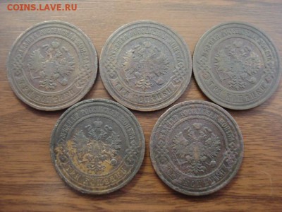 3 копейки погодовка-5 монет.СПБ - DSC07245.JPG