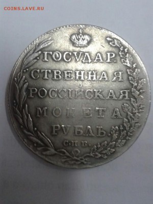 Помогите определить подлинность монеток - 1