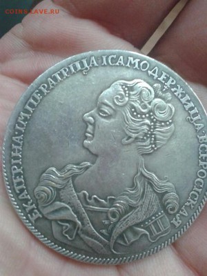 В особенности интересует данная монета. Сдается мне, что это - новодел, причем явный! - image