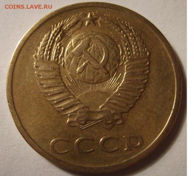 3 копейки 1973г  Ф-160.  До 27.05.2015г. - 1