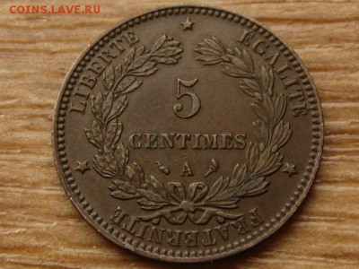 Франция 5 сантимов 1897 до 27.05.15 в 21.00 М - IMG_4314