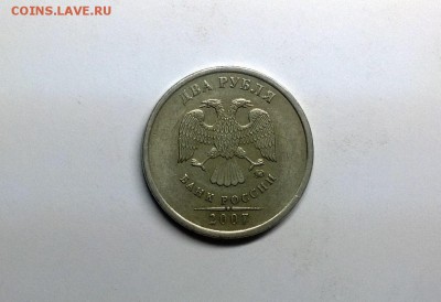 Хороший раскол 2 рубля 2007ммд - image