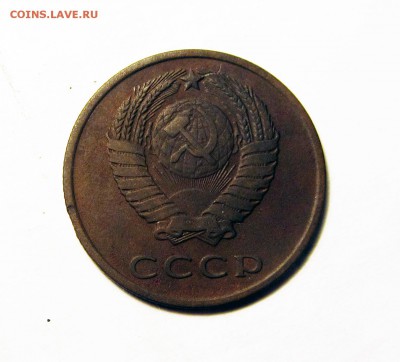 3 копейки 1961 с уступом - IMG_3039.JPG