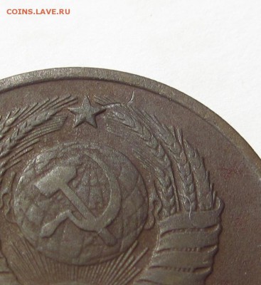 3 копейки 1961 с уступом - IMG_3041.JPG