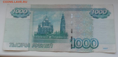 1000 руб. мод. 2004 ьо 2222221 до 29.05.2015 - 1000 руб. ьо 2222221