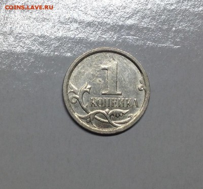 1 копейка 2007 ммд - 5.12В( по А.С.- редкая) - image
