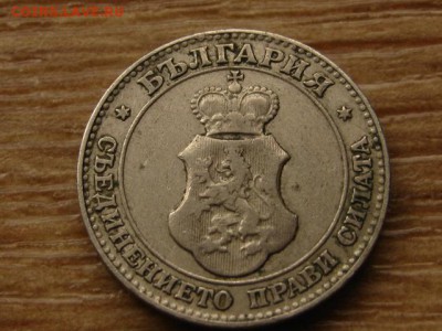 Болгария 20 стотинок 1906 до 27.05.15 в 21.00 М - IMG_4362