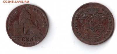 Бельгия 2сент. 1905 до 31,05,15 21-00М №1 - 2-1905