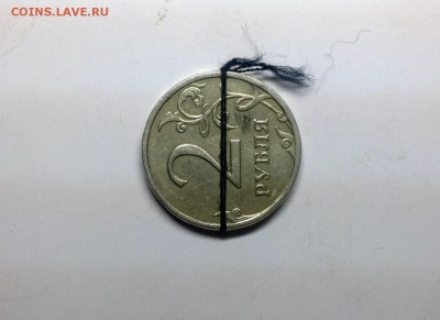 Поворот 90 градусов 2 рубля 2009 ммд - image