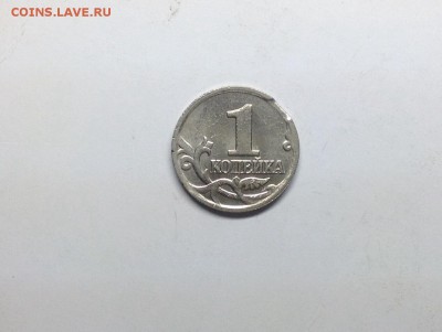 Выкус 1 копейка 2000 ммд - image