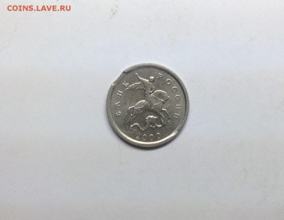 Выкус 1 копейка 2000 ммд - image