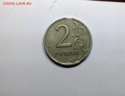 Двойной выкус 2 рубля 1997сп - image