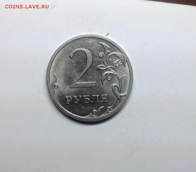 2 рубля 2013 сп - 4.22 редкая - image