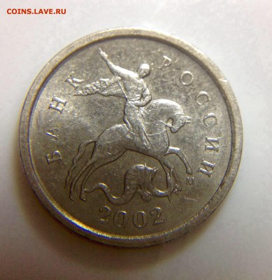1 копейка 2002 ммд - Б - image