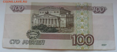 100 руб. мод. 2001 года эя 2235006 до 29.05.2015 - 100 руб.  эя 2235006