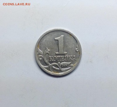 1 копейка 2002 Ммд -А2 - image