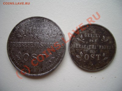 Железные 1 и 3 копейки 1916 г. до 20.00 мск 11.07.2010 - FER 004