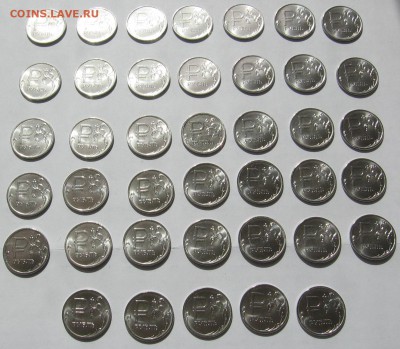 1р Мешковые Символ Рубля 40 шт - IMG_2373