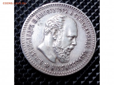 25 копеек 1893г -подлинность - 25коп1