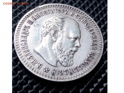 25 копеек 1893г -подлинность - 25коп2