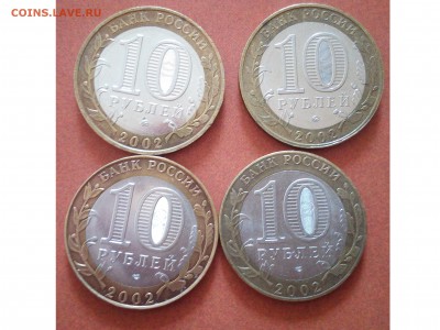 10руб Министерства,Вологда,Владимир до 28.05.2015 до 21.30мс - министерства2