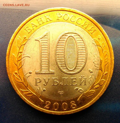 1 рубль Пушкин 1999 ммд. До 26.05. 22:00 мск - WP_20150525_002