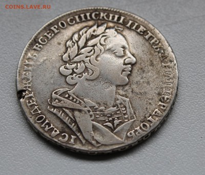 Рубль 1725 - 1-1-1