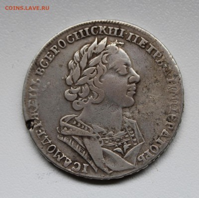Рубль 1725 - 1-1-2