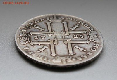 Рубль 1725 - 2-2-2