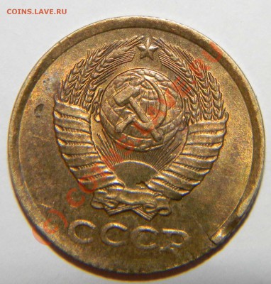 ------2 копейки 1990 года ------ - Изображение 038