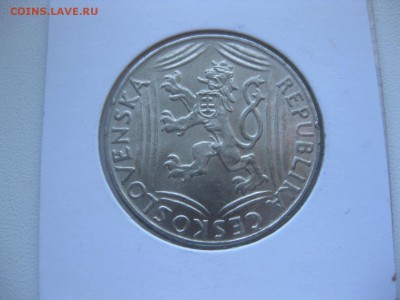 ЧЕХОСЛОВАКИЯ,100 крон 1948г(30 лет Независимости)!до27.05 - IMG_5072.JPG