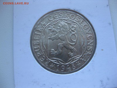 ЧЕХОСЛОВАКИЯ,100 крон 1948г(600 лет К.унив-ту)!до 27.05.2015 - IMG_5070.JPG