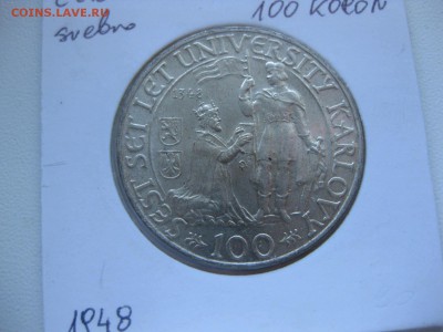 ЧЕХОСЛОВАКИЯ,100 крон 1948г(600 лет К.унив-ту)!до 27.05.2015 - IMG_5069.JPG