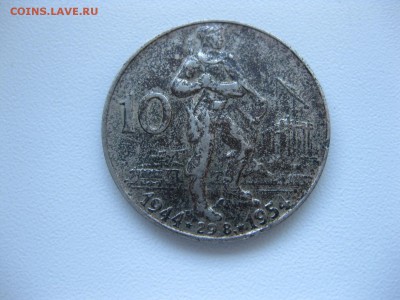 ЧЕХОСЛОВАКИЯ,10 крон 1954г(10 лет Словацкому восс-ю)!до27.05 - IMG_5067.JPG