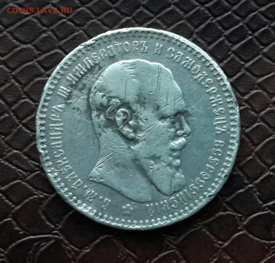 РУБЛЬ  1893  АЛЕКСАНДР 3  НА ЛАВЕ - 20150521_181957-1