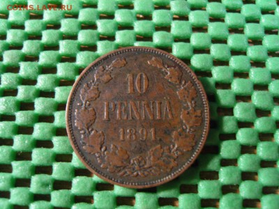 10 пенни 1891 г. Александр III - S1032427.JPG