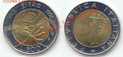 Ищу Италию - 500lire1998