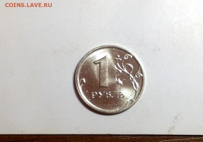 1 рубль 2006 ммд unc - image