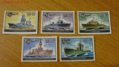 1982, СССР, Корабли ВМФ, полн., чист. - DSC05896.JPG
