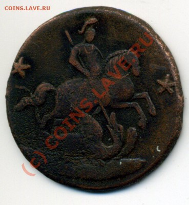 2 копейки 1762 барабаны - img309