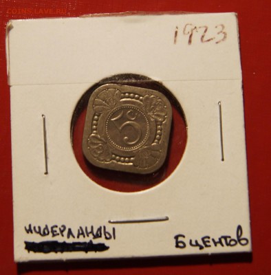 НИДЕРЛАНДЫ, 5 центов (1923), до 31.05 @ 22:00 - DSC03922.JPG