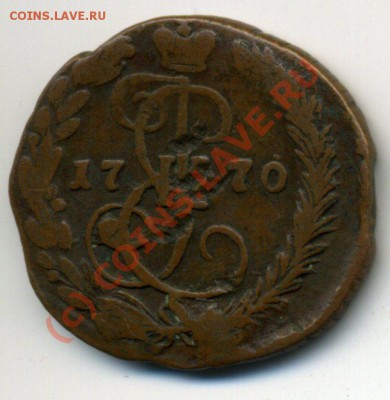 Деньга 1770 в шоколадной патине - img314