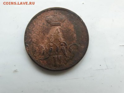 Кладовая копейка 1858 - 7315664