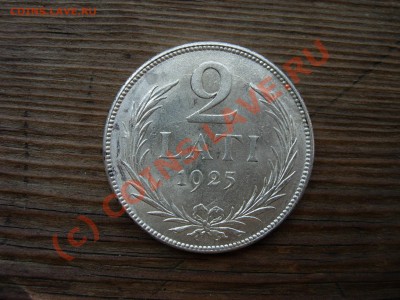 Латвия. 2 лата 1925 UNC до 14.07.2010 21-20 МСК - DSCN5729.JPG